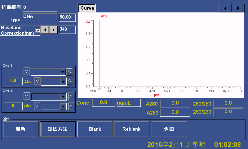 辉因科技VSPM100便携式高精度紫外分光光度计-Microarray