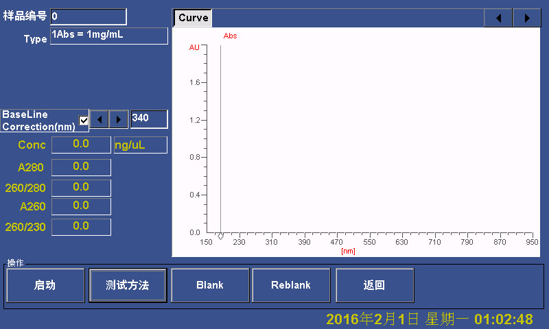 辉因科技VSPM100便携式高精度紫外分光光度计