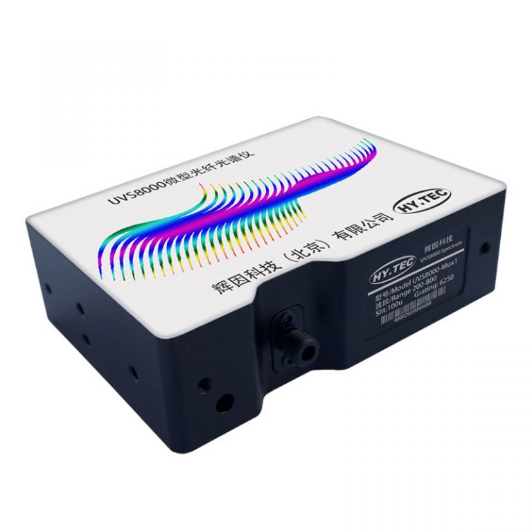 HY-UVA8000S高精度超微型光纤光谱仪